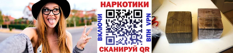 Где можно купить наркотики Горняк ссылка на мегу ссылки A PVP ГАШ Меф Канабис Галлюциногенные грибы