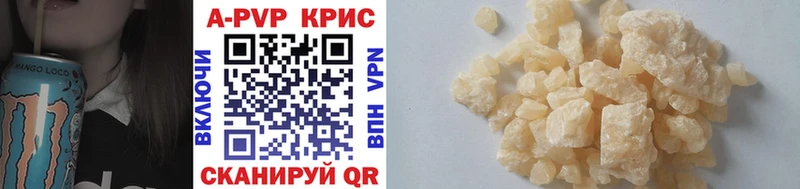 Alpha PVP кристаллы  нарко площадка официальный сайт  Горняк 