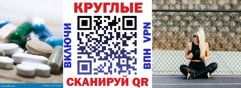 mega ONION Горняк ЭКСТАЗИ XTC
