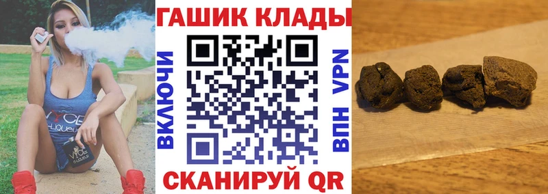 ГАШ Ice-O-Lator  Горняк 