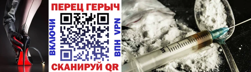 ГЕРОИН VHQ  Горняк 