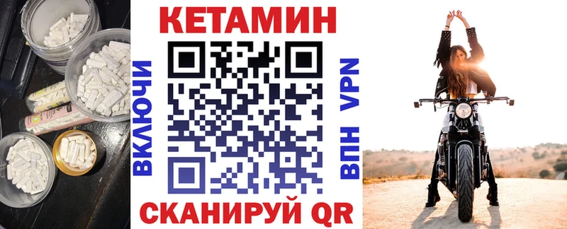 Кетамин VHQ  наркотики  Горняк 