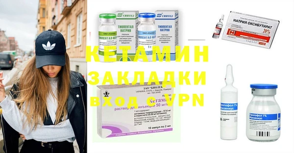 соль курить ск Беломорск