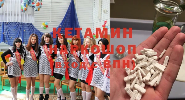 экстази Белокуриха