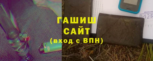 экстази Белокуриха