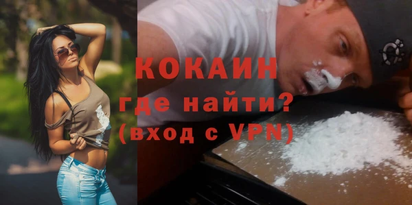 соль курить ск Беломорск