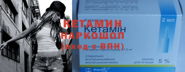 соль курить ск Беломорск