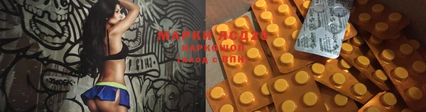 экстази Белокуриха