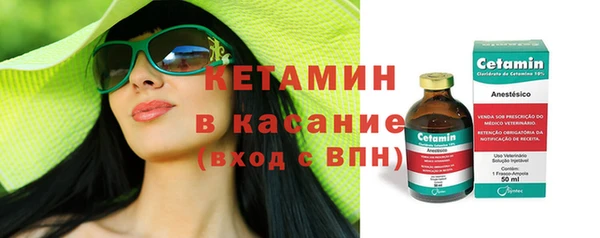 экстази Белокуриха