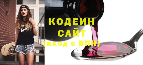 экстази Белокуриха
