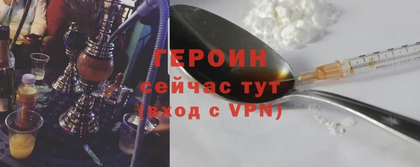экстази Белокуриха