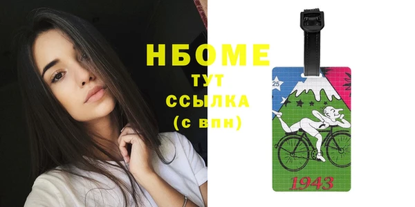 экстази Белокуриха