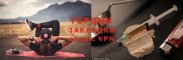 соль курить ск Беломорск