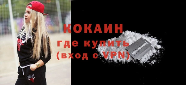 соль курить ск Беломорск