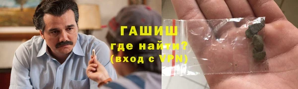 экстази Белокуриха