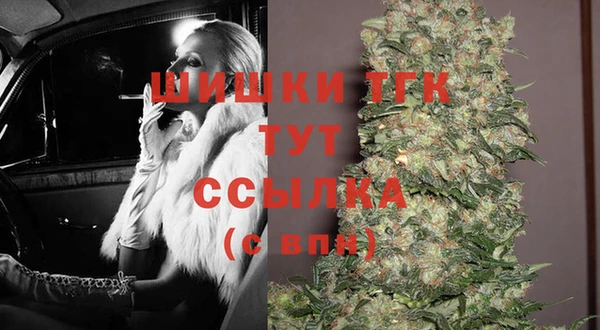 экстази Белокуриха