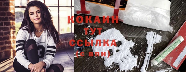 соль курить ск Беломорск