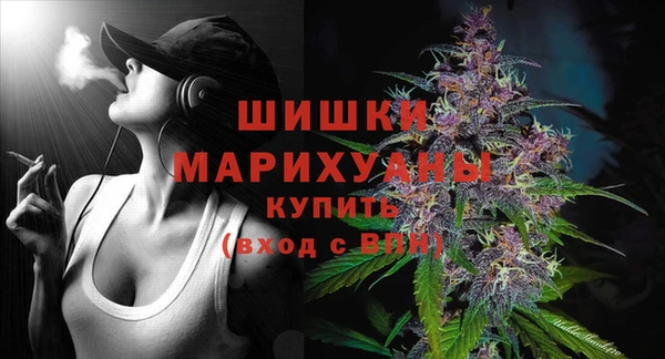 соль курить ск Беломорск
