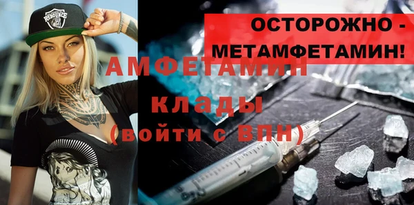 экстази Белокуриха