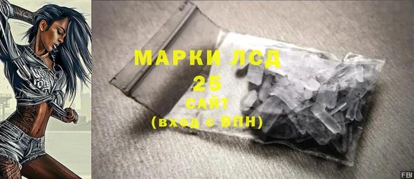 экстази Белокуриха