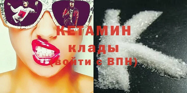 соль курить ск Беломорск