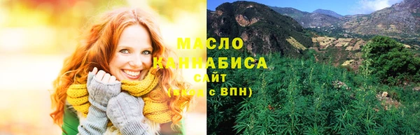 соль курить ск Беломорск