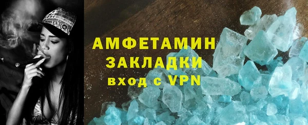 соль курить ск Беломорск