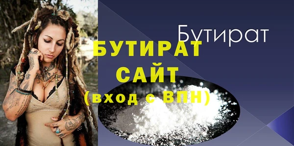экстази Белокуриха