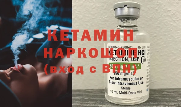 экстази Белокуриха