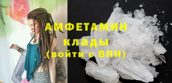 экстази Белокуриха