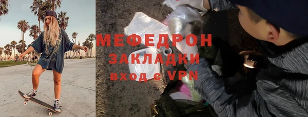 соль курить ск Беломорск
