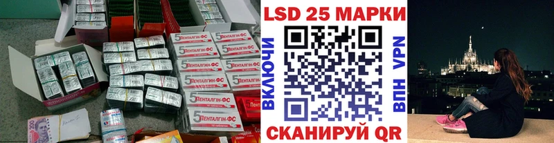 блэк спрут tor  Горняк  Лсд 25 экстази кислота 