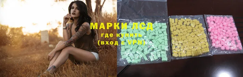 ЛСД экстази ecstasy  Горняк 