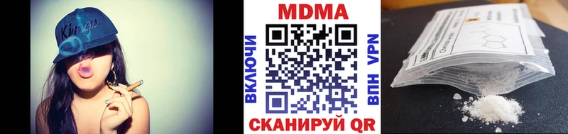 МДМА молли  kraken как войти  Горняк 
