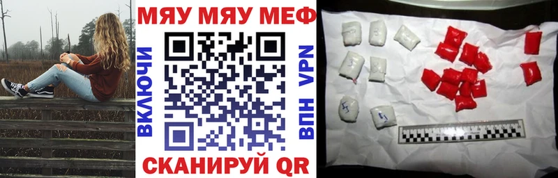 Мефедрон VHQ  Горняк 