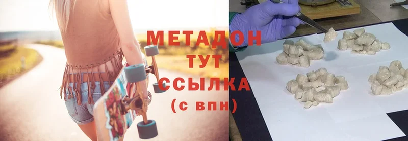 ссылка на мегу рабочий сайт  Горняк  МЕТАДОН methadone  закладка 