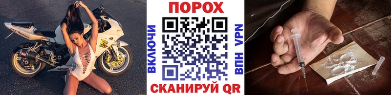 МЕТАМФЕТАМИН кристалл  где можно купить наркотик  blacksprut tor  darknet состав  Горняк 